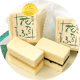 花たうふ(ゆず・ごま)